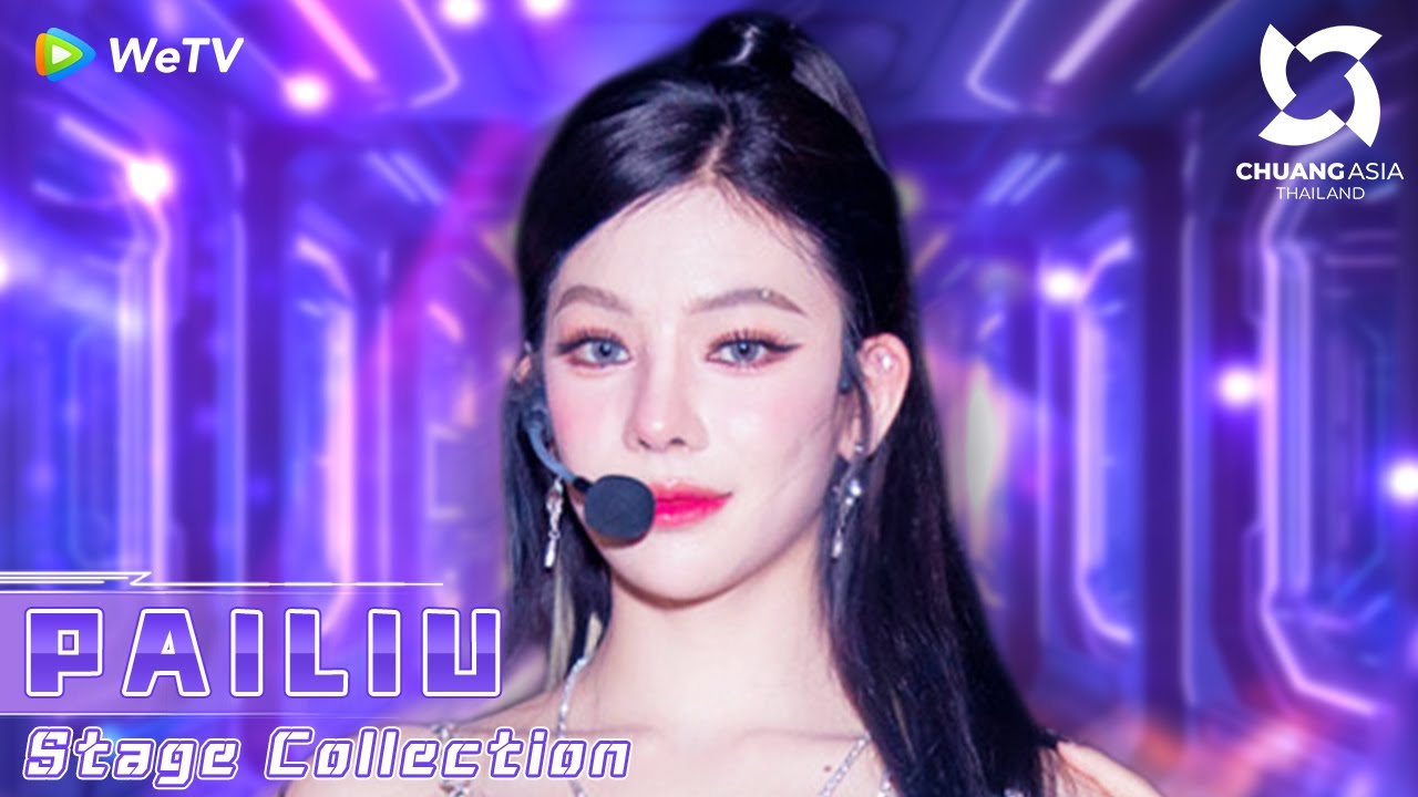【Stage Collection】PAILIU Special ★ Since 'GOT IT' to 'LUCKY BELL' ★【CHUANG ASIA】