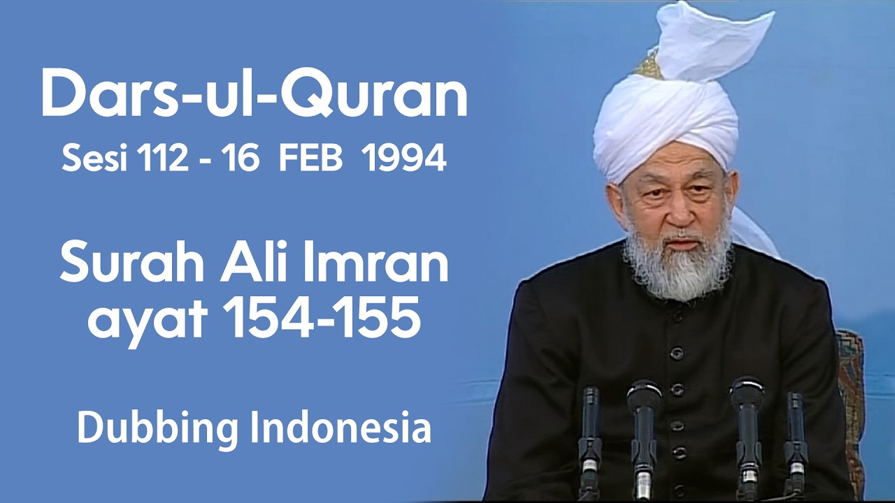 Dars ul Quran | Sesi ke-112 | Surah Ali Imran ayat 154-155 | 17 Februari 1994