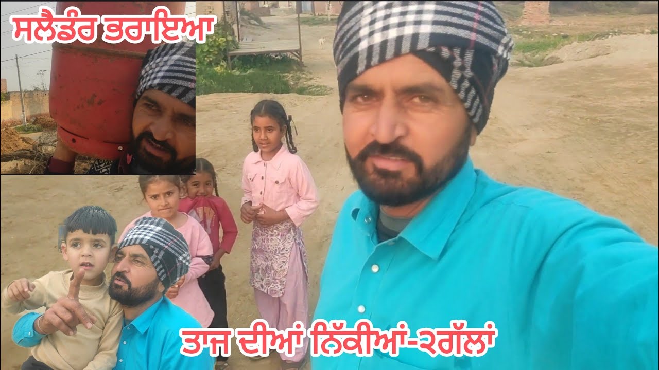 ਅੱਜ ਚਰਾਇਆ ਲੱਕੜਾਂ ਤੇ ਨਾਲ ਭਰਾਇਆ#happybrarsurtia #punjabi #live#viralvideo#villagelife #marriage #vlog