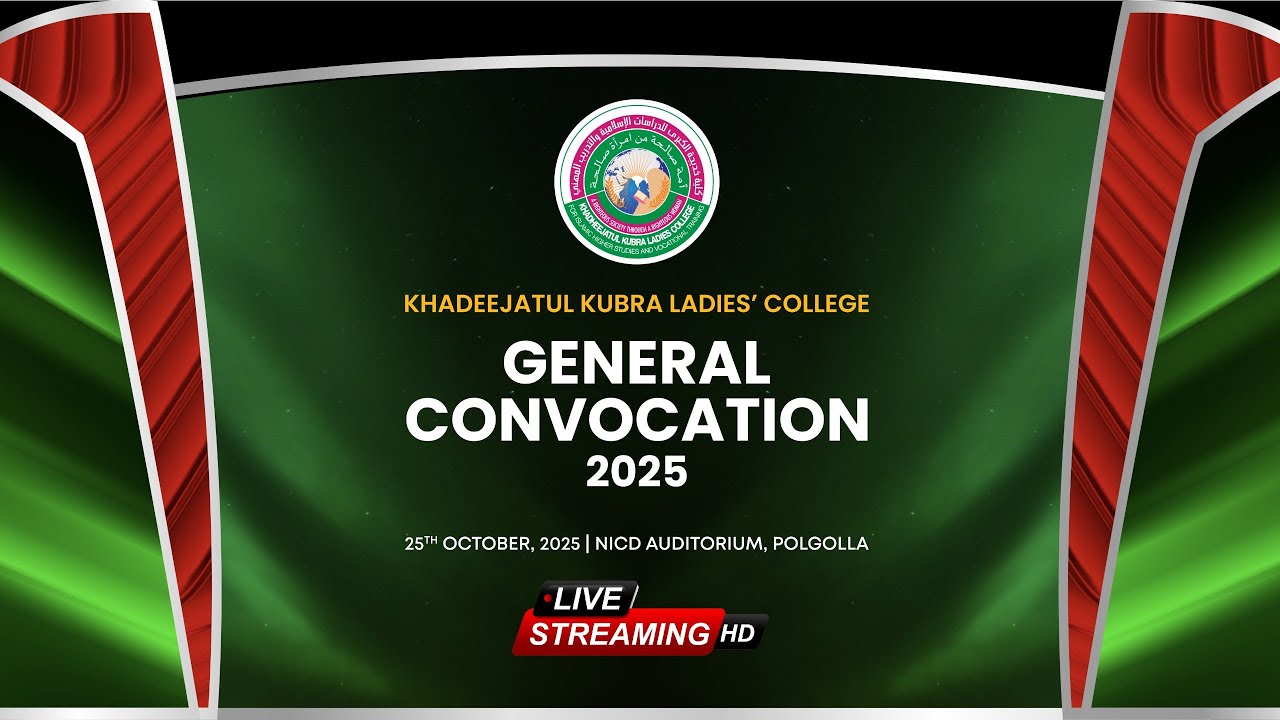 Khadeejatul Kubra Ladies' College - General Convocation 2025