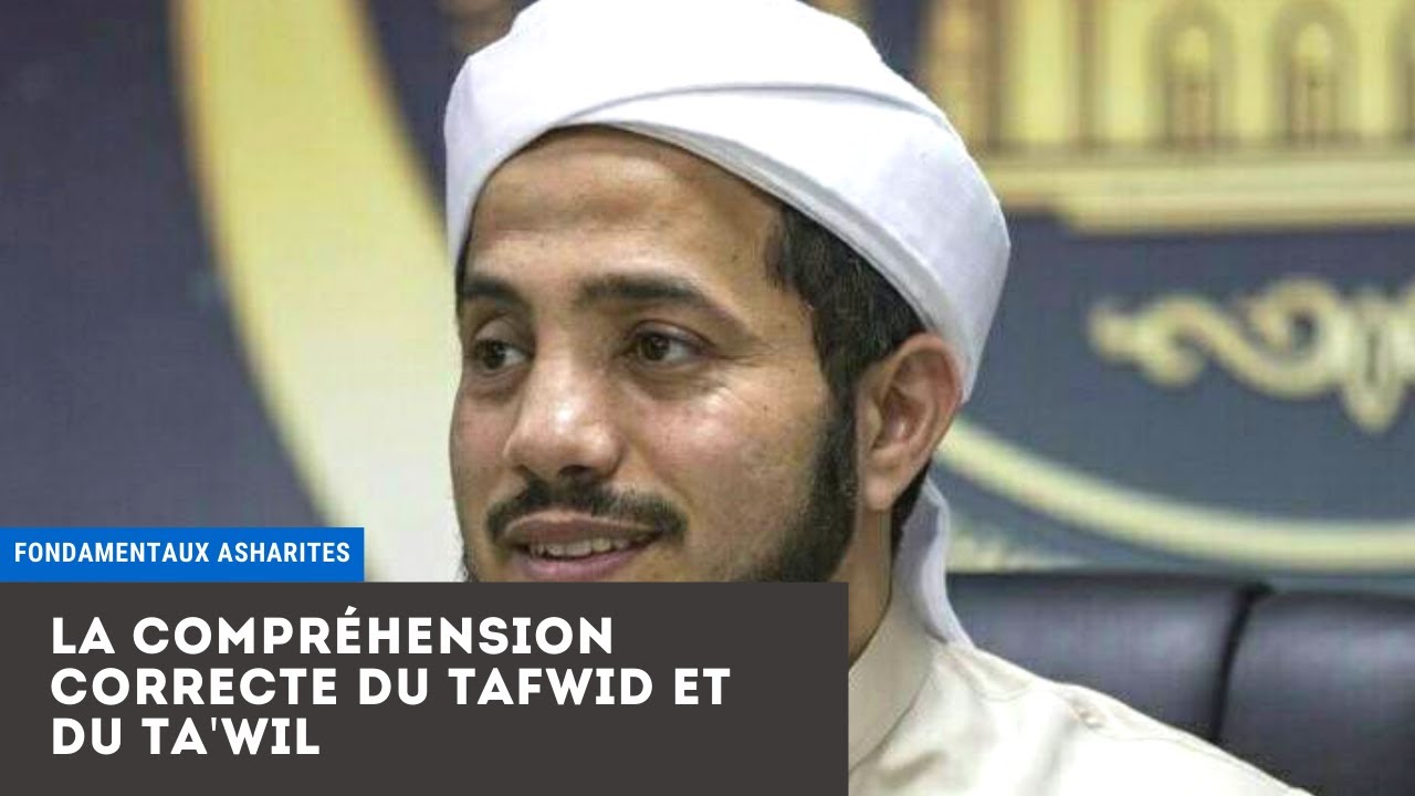 La compréhension correcte du tafwid et du ta'wil | Shaykh Sayf al 'Asri