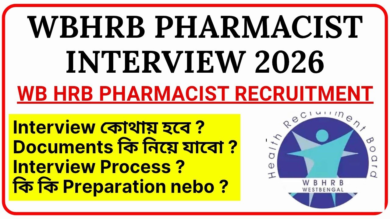 WBHRB Pharmacist Interview Process | Interview Date, Documents to Carry, Preparation | Full Details