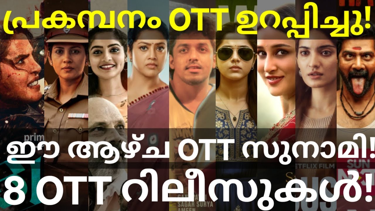 Prakambanam and Bluff OTT Release Confirmed |8 Movies OTT Release Date #NetflixOtt #JioHotstar #Zee5