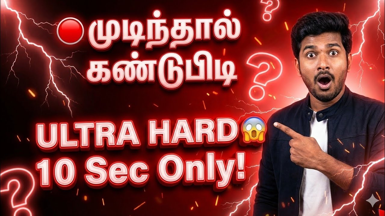 🔴 முடிந்தால் கண்டுபிடி | 5 Ultra Hard Tamil Word 😱 Brain Challenge | Live