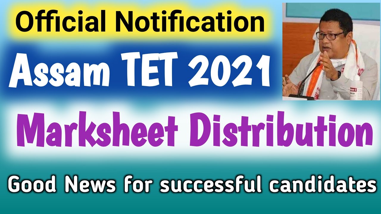 Marksheet Distribution Assam TET 2021 || assam tet