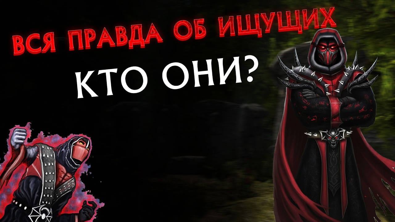 Кто такие ищущие  и Реакция Лестера | Черный маг Ирдората - Это Гуру | Готика 2 Ночь ворона