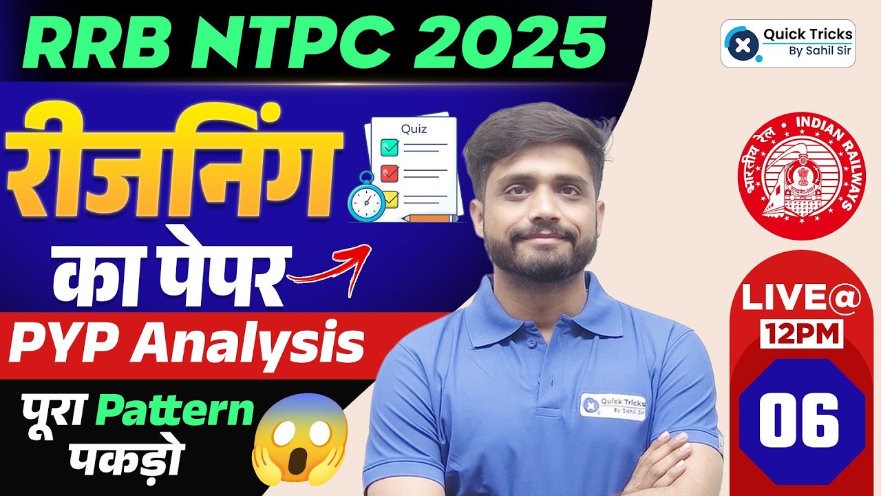 🚂 RRB NTPC 2025 🏆 NTPC Reasoning PYP-6 🔥 RRB NTPC Previous Year Question Paper | Lakshya Sir