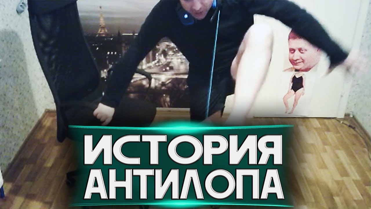 ИСТОРИЯ ПРО 