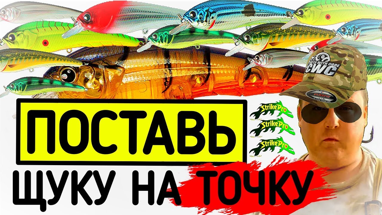 ВОБЛЕР С КОРМУШКОЙ. Я думал я видел все.