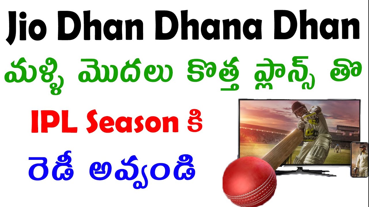 Jio dhan dhana dhan offer | jio 777 plan | jio new plans | jio cricket packs