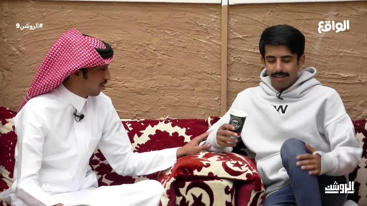 جلسة سوالف و ريالتي مع المتسابقين #الروشن9
