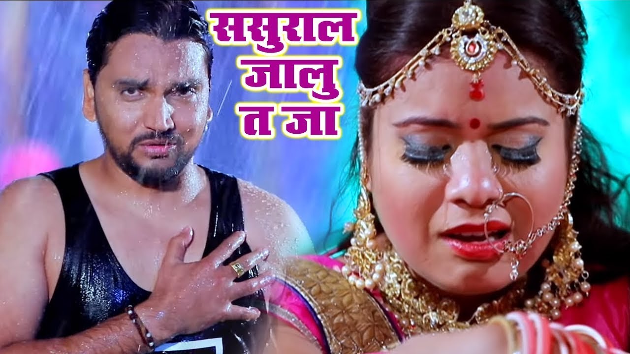 2023दर्द भरी गजल # ससुराल जालु त जा #Bewafai_song_hindi #बेबफाई#जख्मी_दिल #Gunjan Singh#गजल#2023