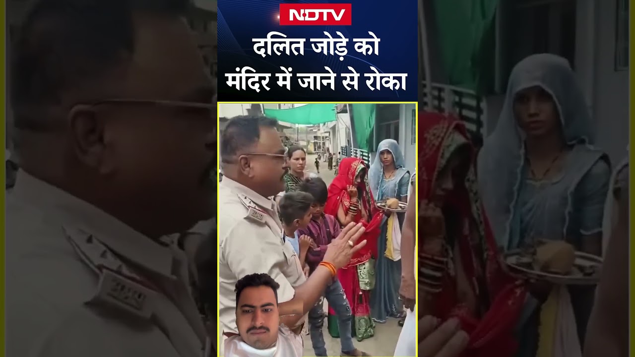 Dalit ko mandir jane se roka #viralvideo #breakingnews #viralnews #news #panditvsyadav #dalit #hindu