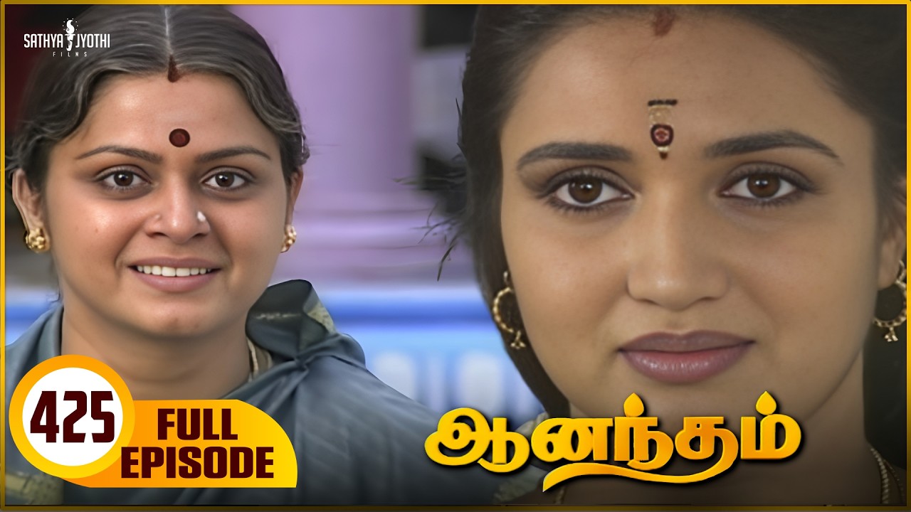 Anandham | ஆனந்தம் - Episode - 425 | Sukanya | Sathya Jyothi