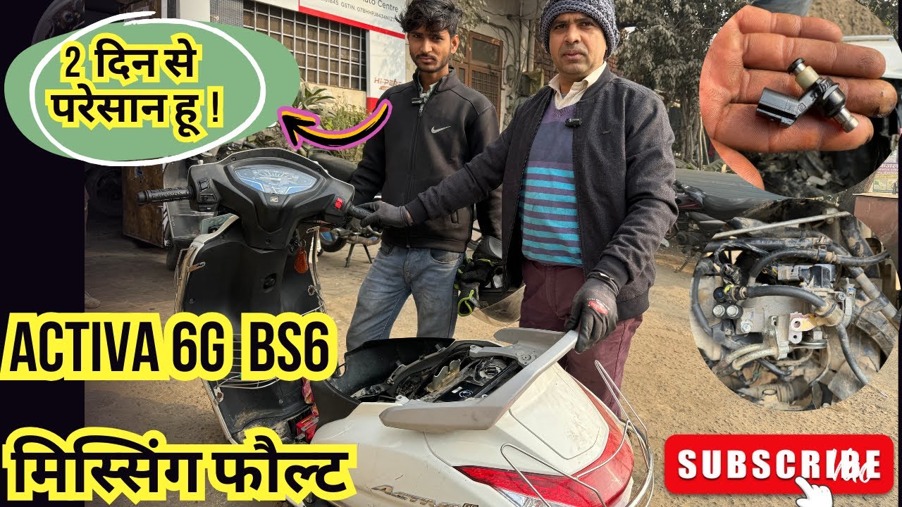 Honda Activa 6g Bs6 Missing Solve Kaise Kre, Activa 6g Strting Problem Solve Kaise Kre