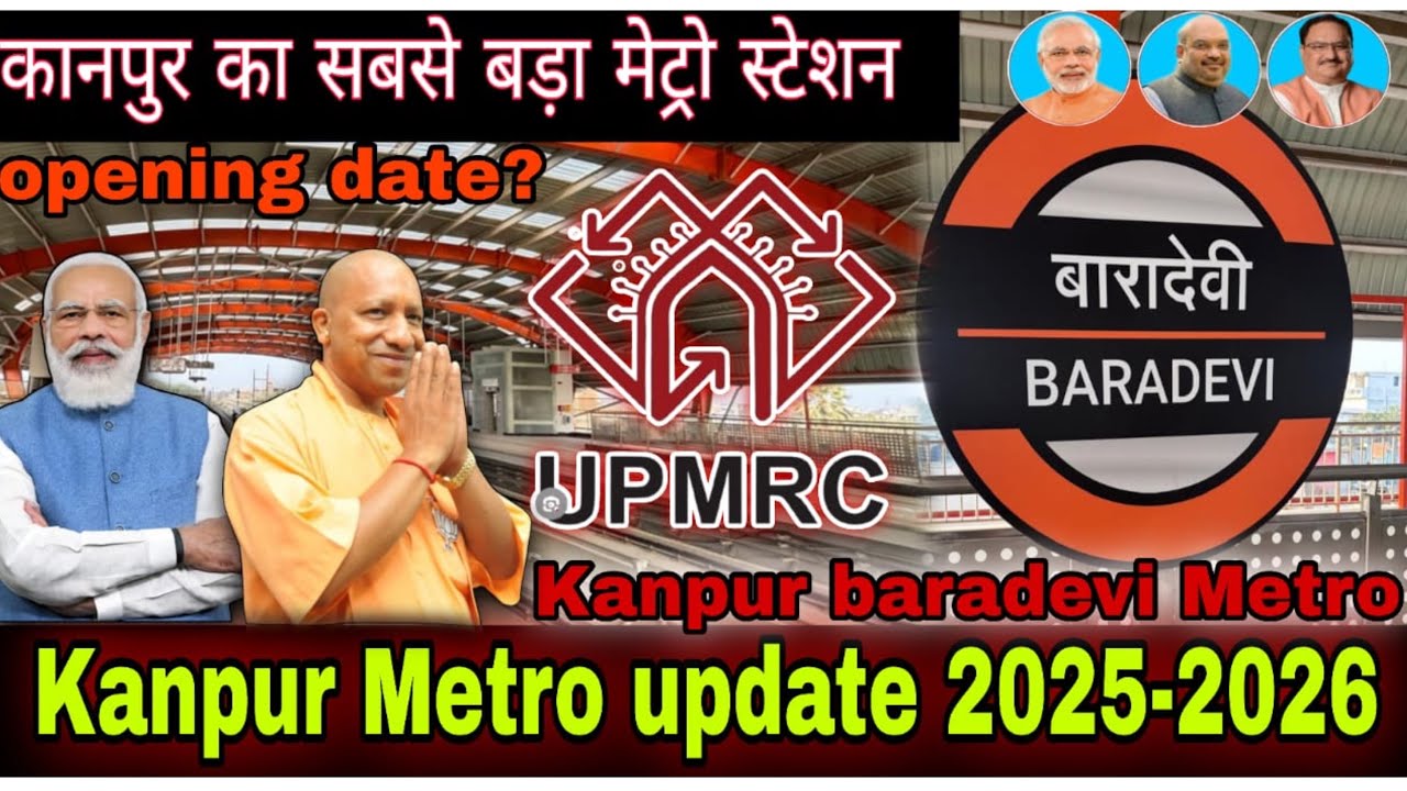 Kanpur Metro project work update 2025-2026| underground metro station| baradevi Metro full update