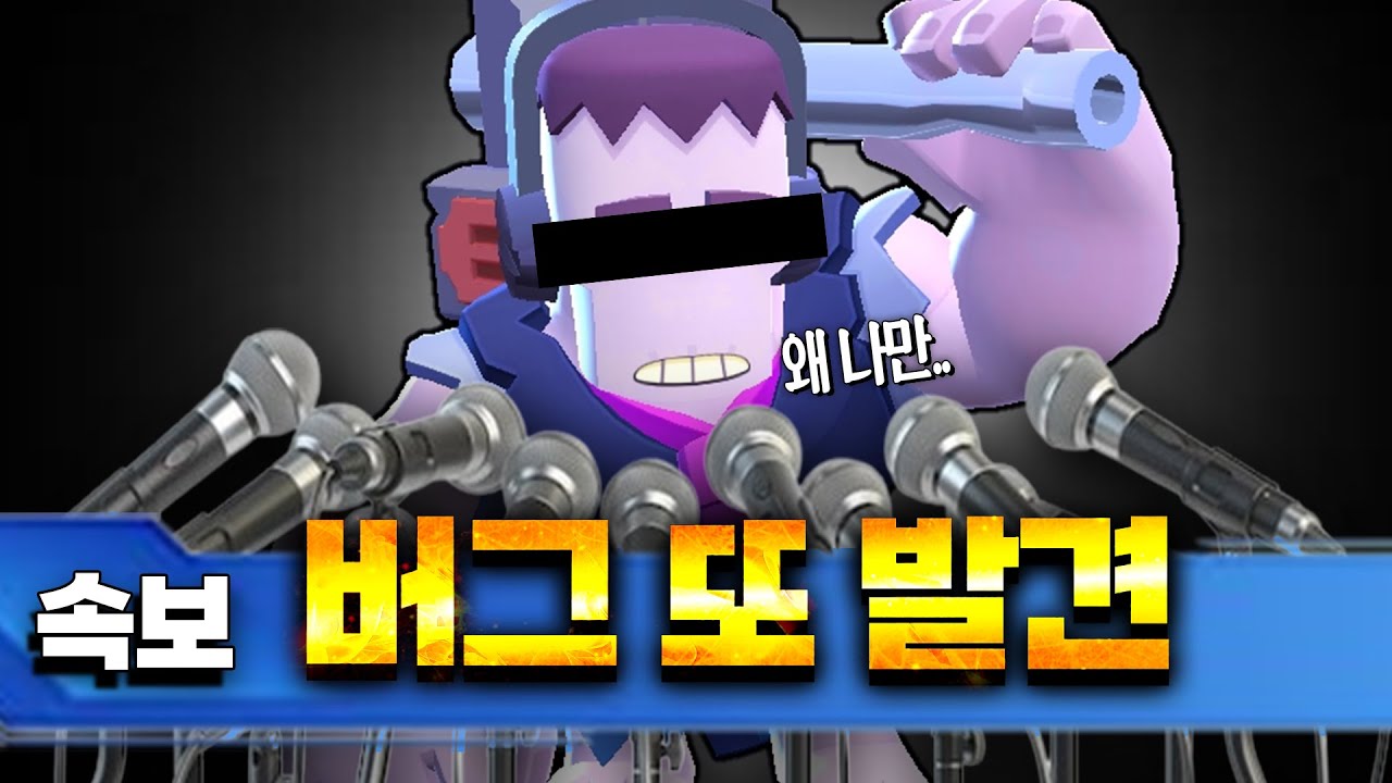 완벽한 서버점검 완료?? 이거 또 버그 생겼네요