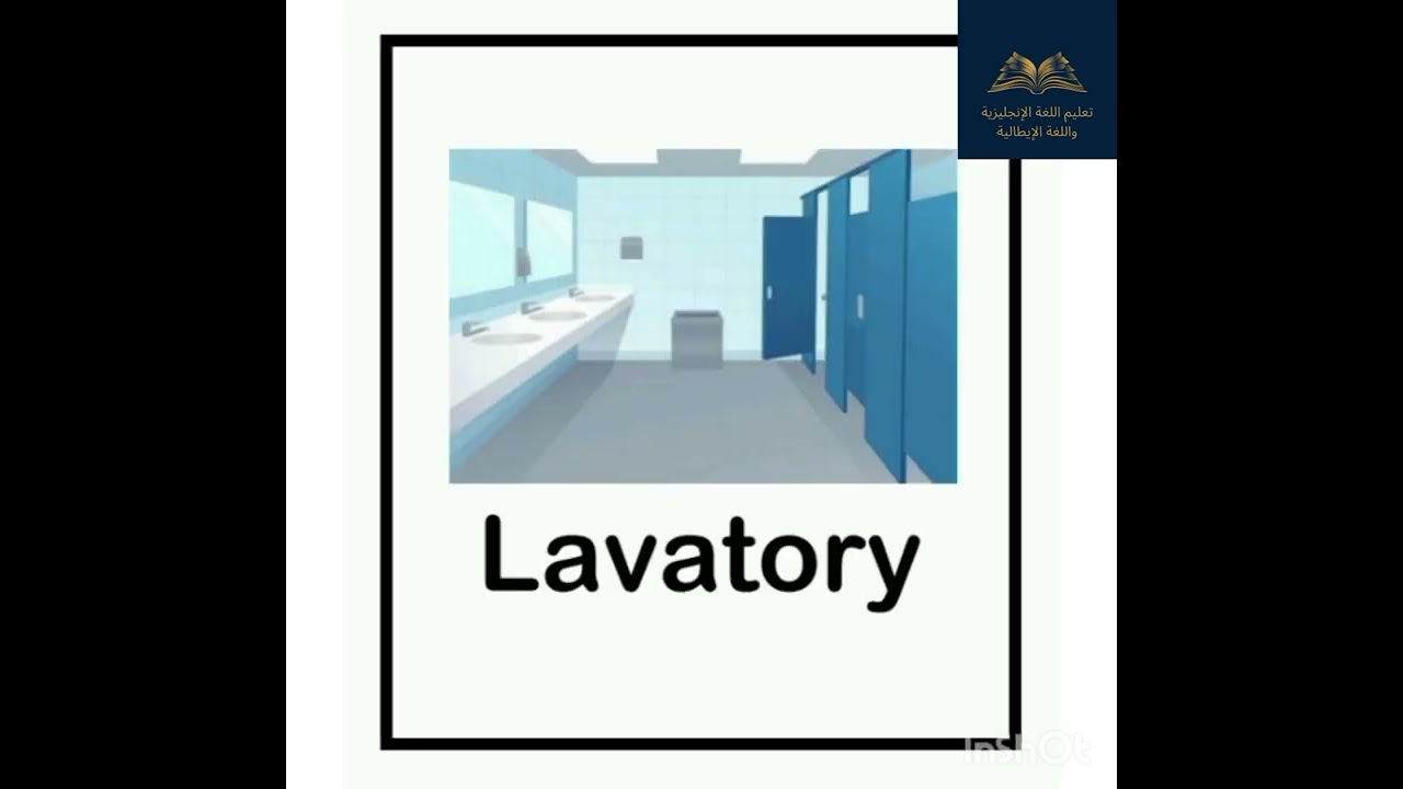 اللغة الإنجليزية للسنة الرابعة ابتدائي / School Facilities