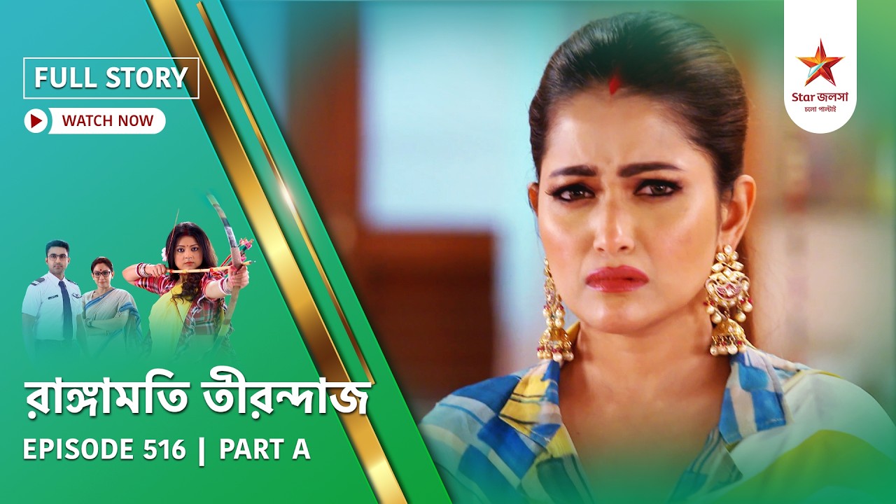 Full Story | Rangamati Tirandaj | Episode 516 | Part A