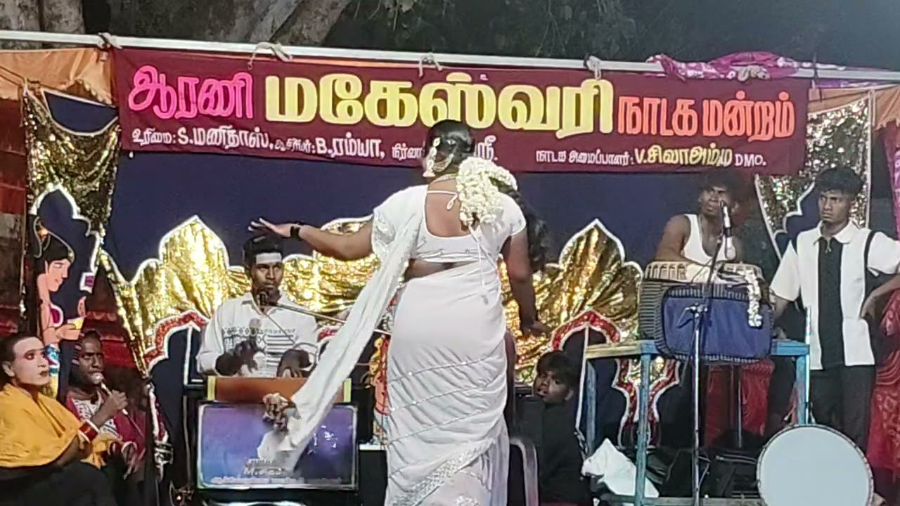 🥰ஆரணி மகேஸ்வரி 🥰நாடக மன்றம் 🥰