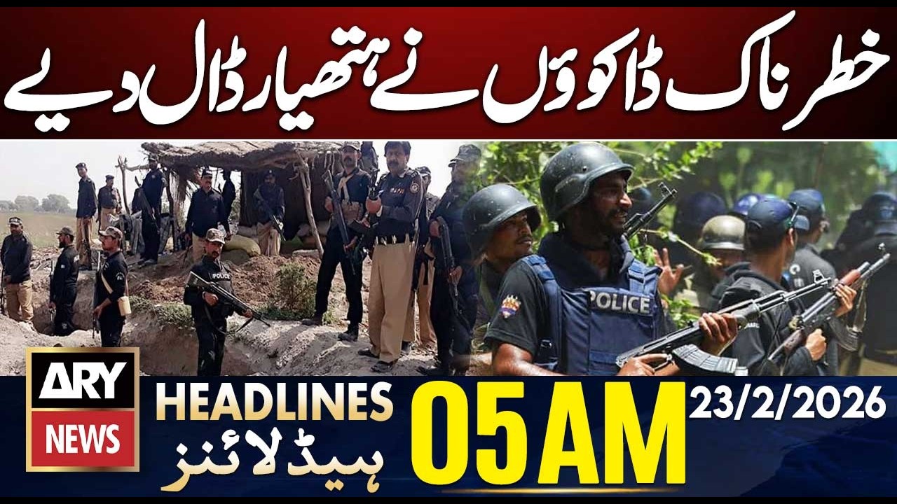 The 13 Most Wanted Dacoits have surrendered - ARY News 5 AM Headlines | 23 Feb 2026