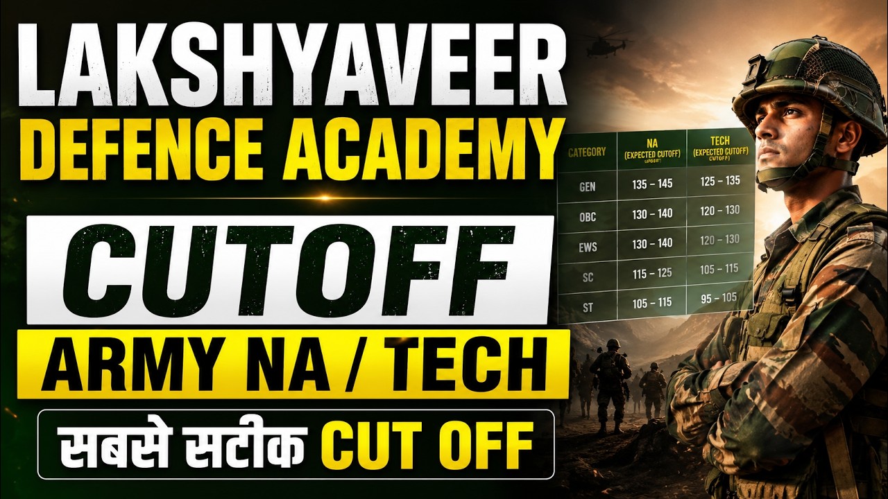 ARMY NA /TECH  Cut Off 2026 | सबसे सटीक Cut Off Analysis | Category Wise & State Wise Cut Off
