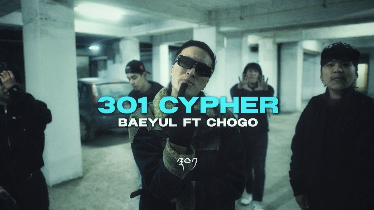 301 CYPHER  - Baeyul ft Chogo [Official Music Video]