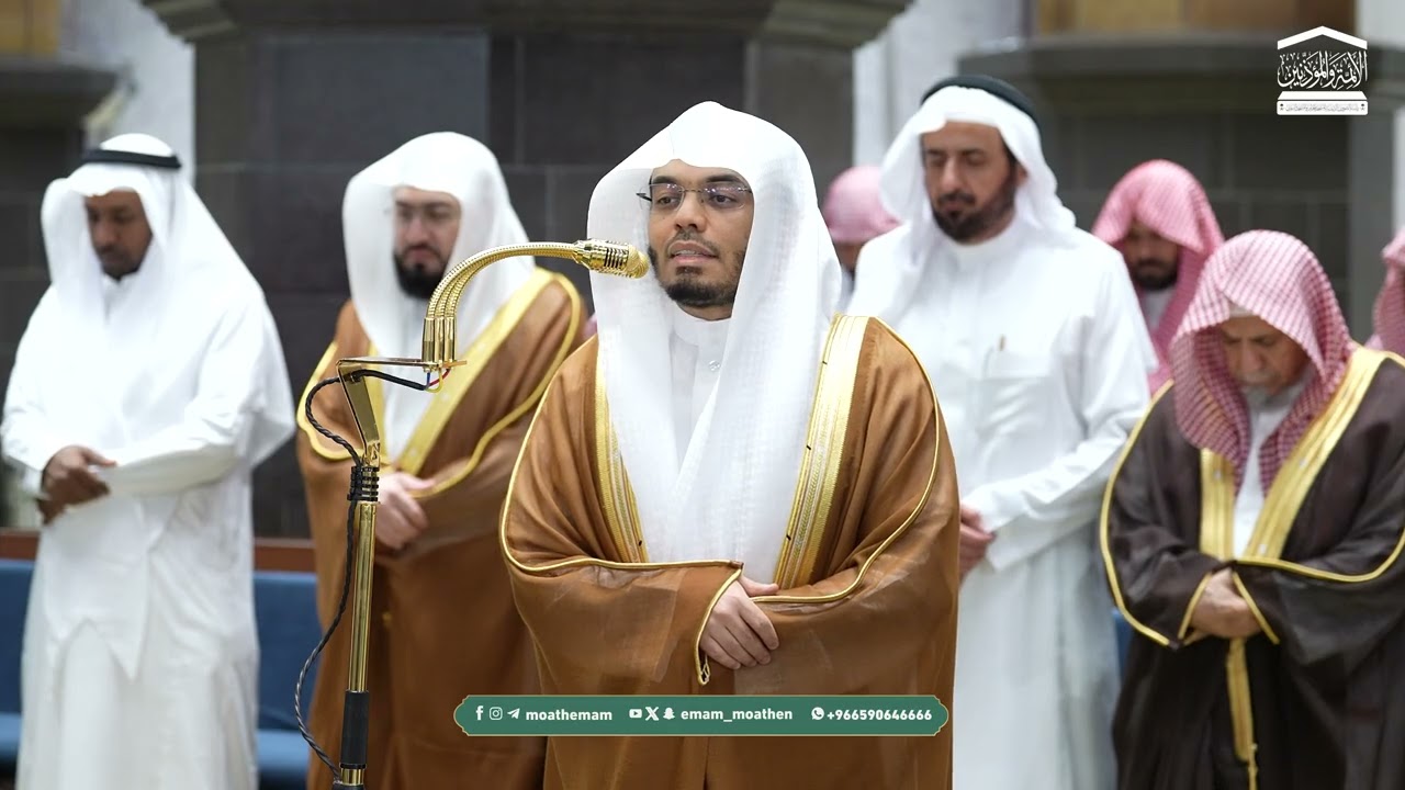 قبس من تلاوة فضيلة الشيخ أ.د. ياسر الدوسري بـ المسجد الحرام من ليلة 26 رمضان 1447هـ.