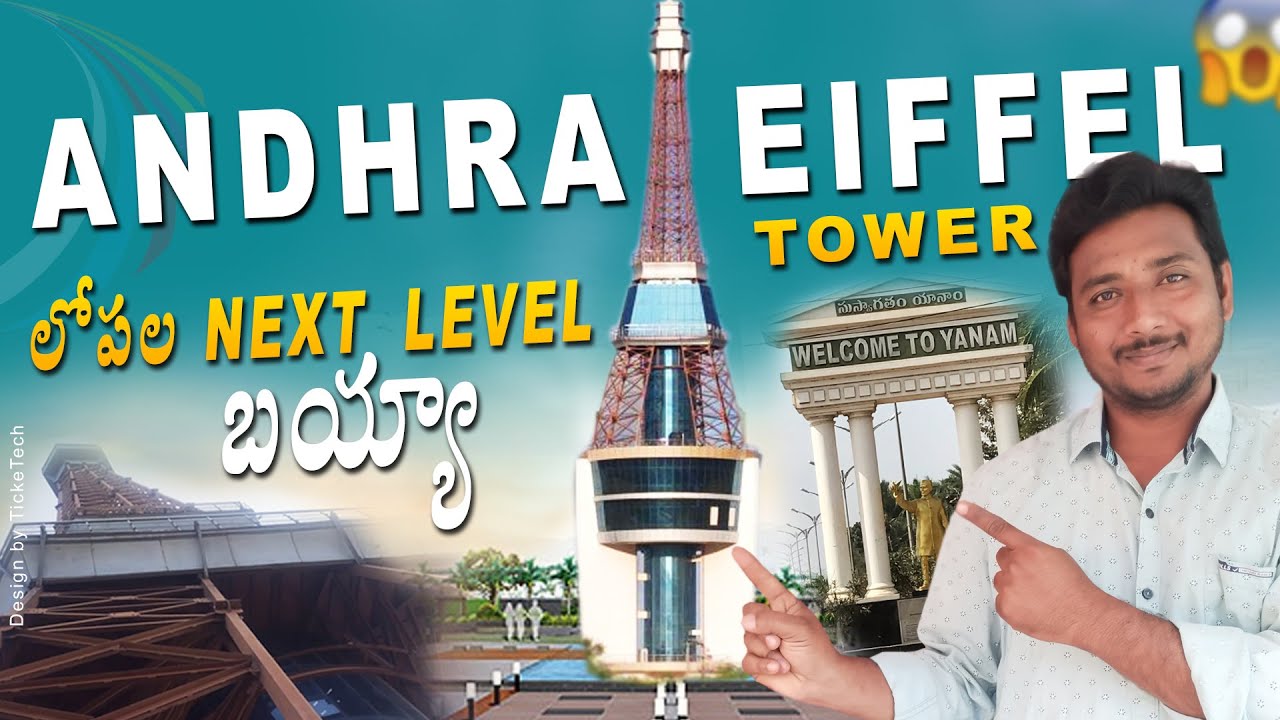 Obelisk tower Yanam | Eiffel tower in AP | Telugu Traveller | Raj saidu Vlogs