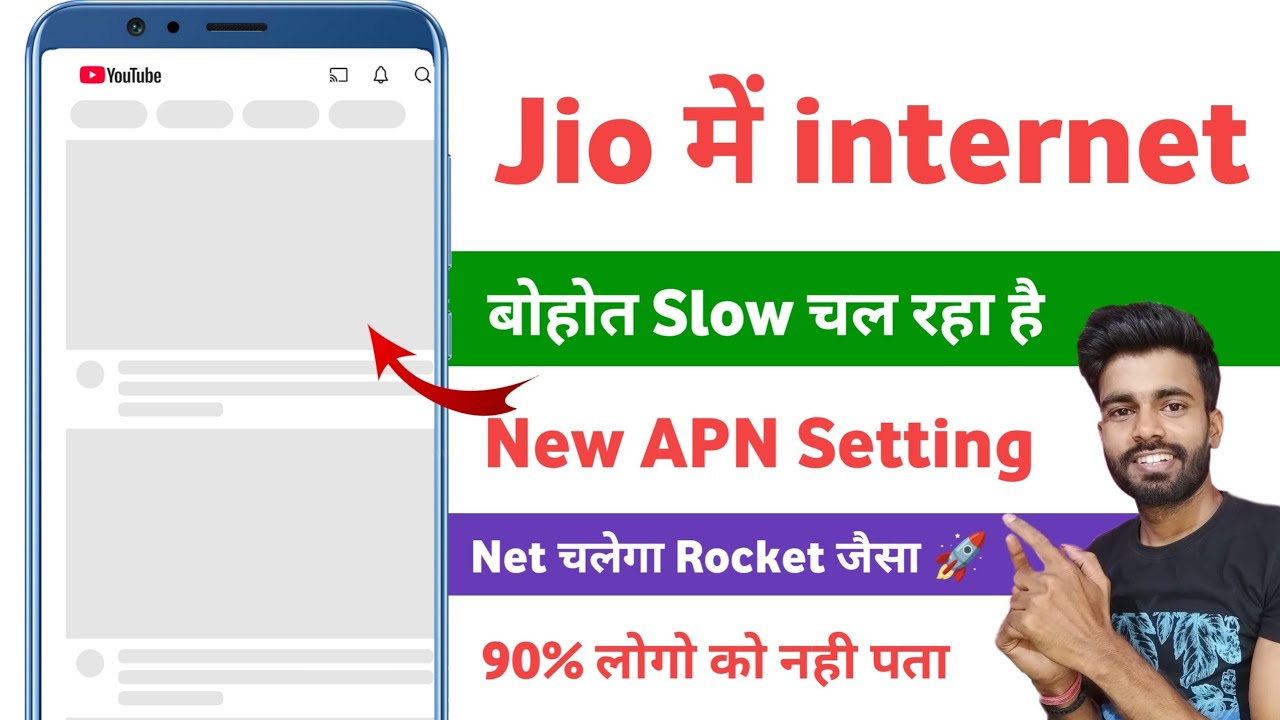 jio internet speed slow problem | jio apn settings for slow internet problem