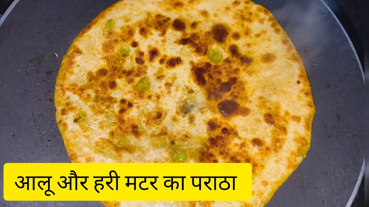 Aloo Aur Hari Matar Ke Parathe 👌🏻😋