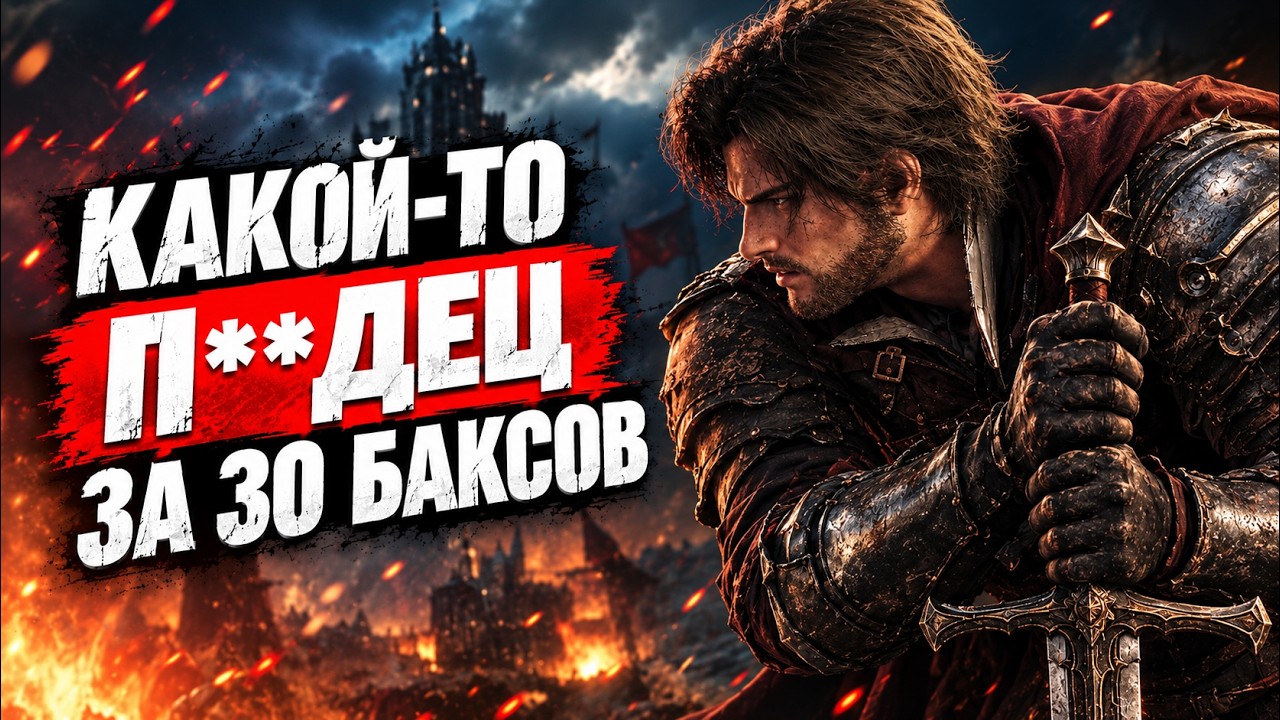 НОВЫЙ ARCHEAGE &mdash; ВПЕРВЫЕ ПОИГРАЛ В НОВЕЙШУЮ MMORPG