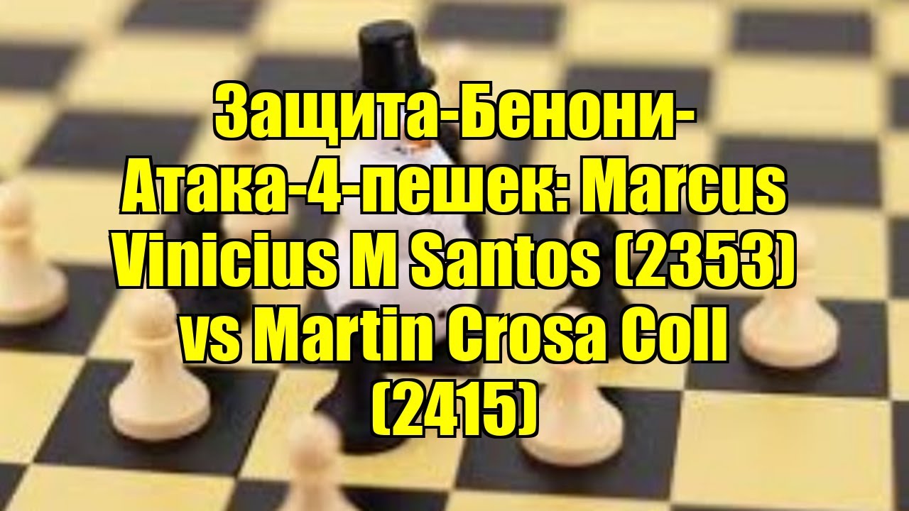 Защита-Бенони-Атака-4-пешек: Marcus Vinicius M Santos (2353) vs Martin Crosa Coll (2415)