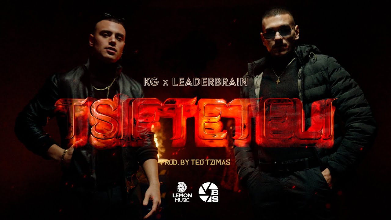 KG x Leaderbrain - TSIFTETELI | Official Music Video