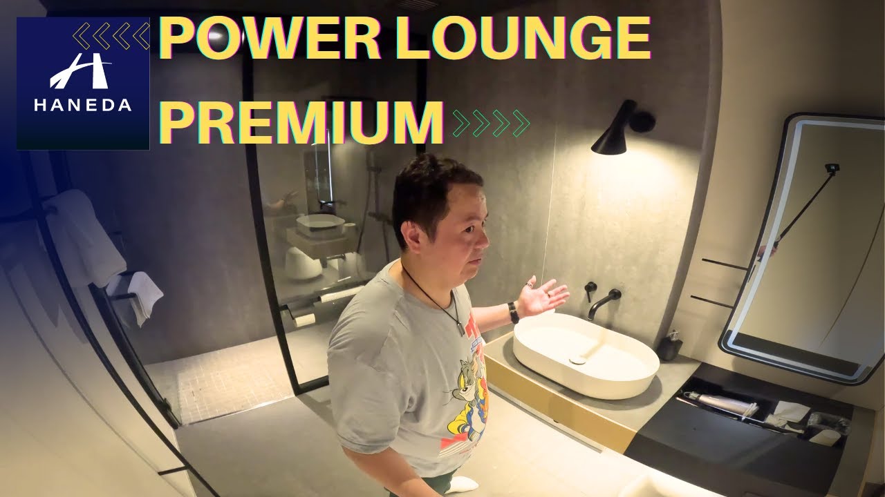POWER LOUNGE PREMIUM В ТОКИО-АЭРОПОРТУ ХАНЭДА (HND), ТЕРМИНАЛ 2, МЕЖДУНАРОДНЫЙ ВЫЛЕТ