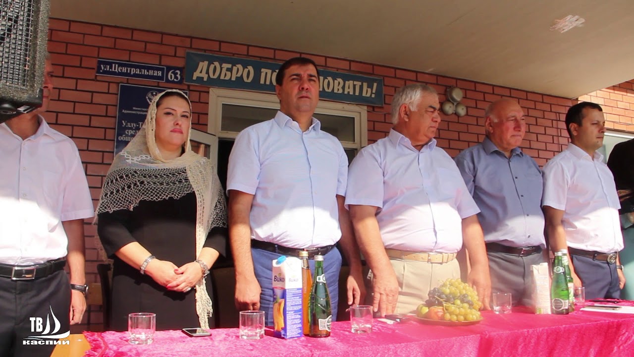 День единства народов Дагестана в с.Уллу-Теркеме