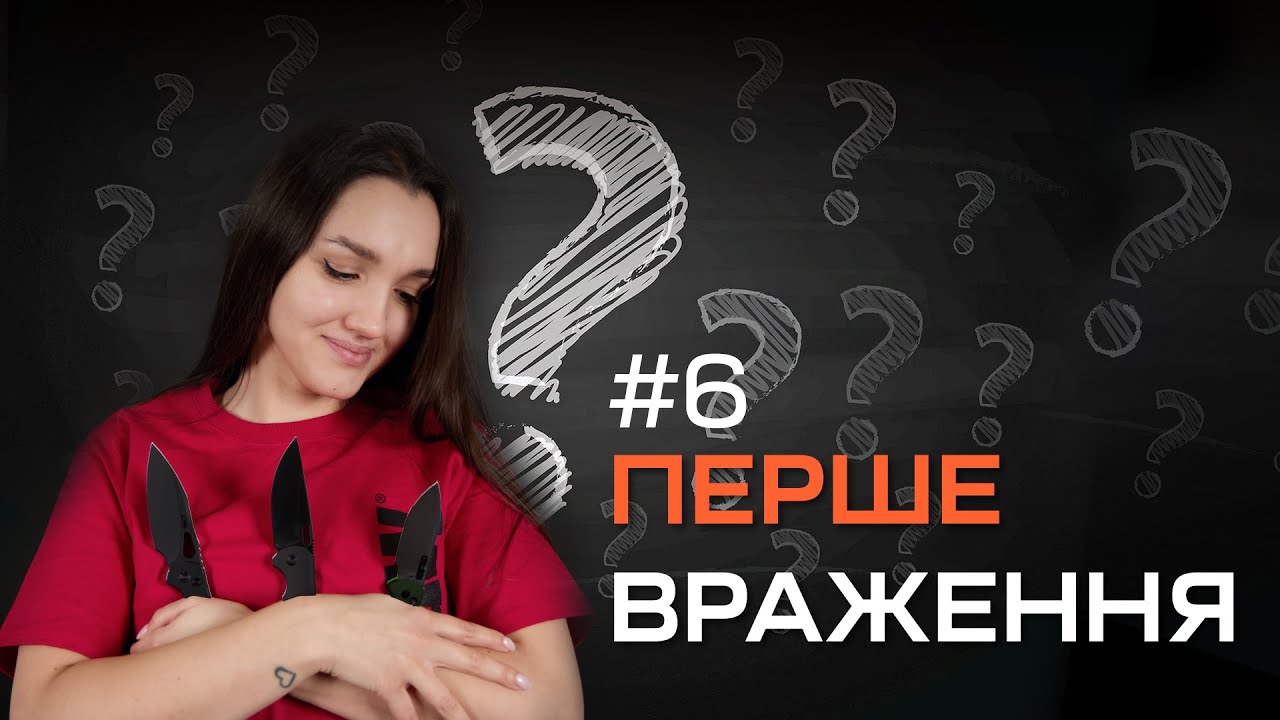 ПЕРШЕ ВРАЖЕННЯ №6. Складані ножі CJRB Hectare, Frack, Artisan Satyr