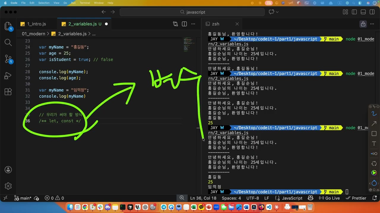 [FS12] js - 2 variables