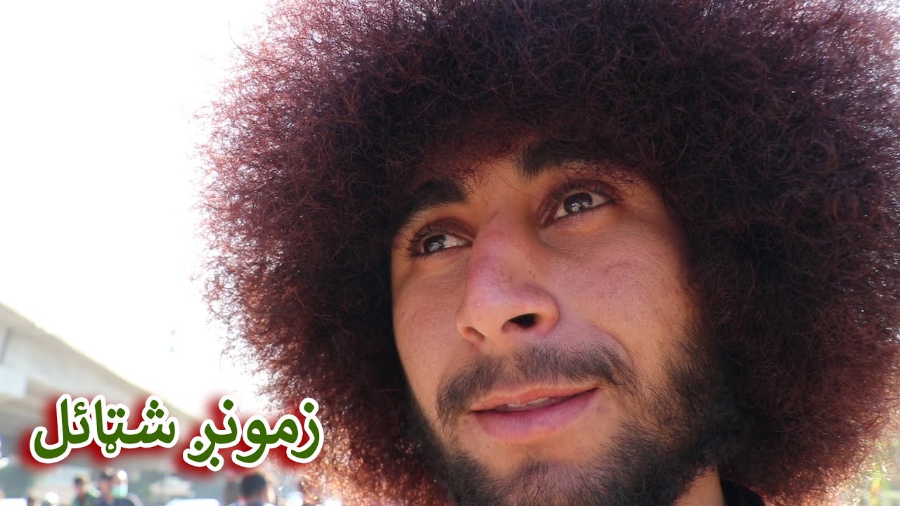 Aam Olas: Ep # (273) | Zamung Style Ba Many.....