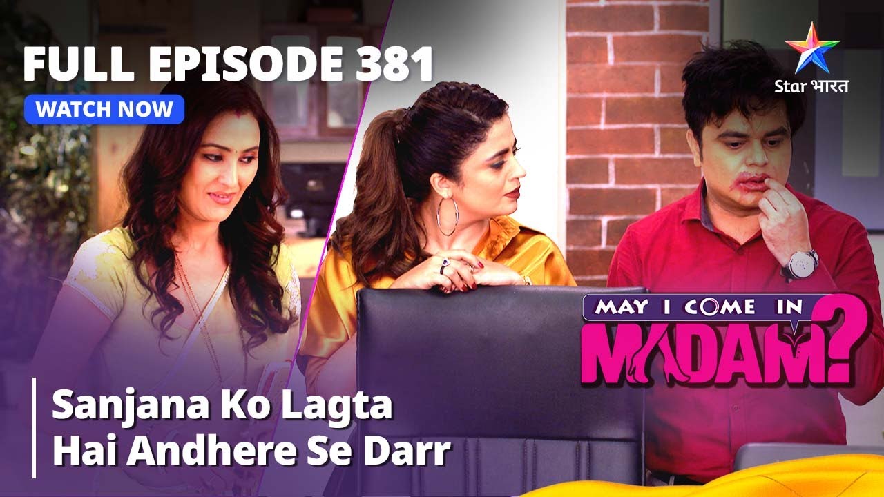 Full Episode 381 | मे आई कम इन मैडम | Sanjana Ko Lagta Hai Andhere Se Darr | May I Come in Madam