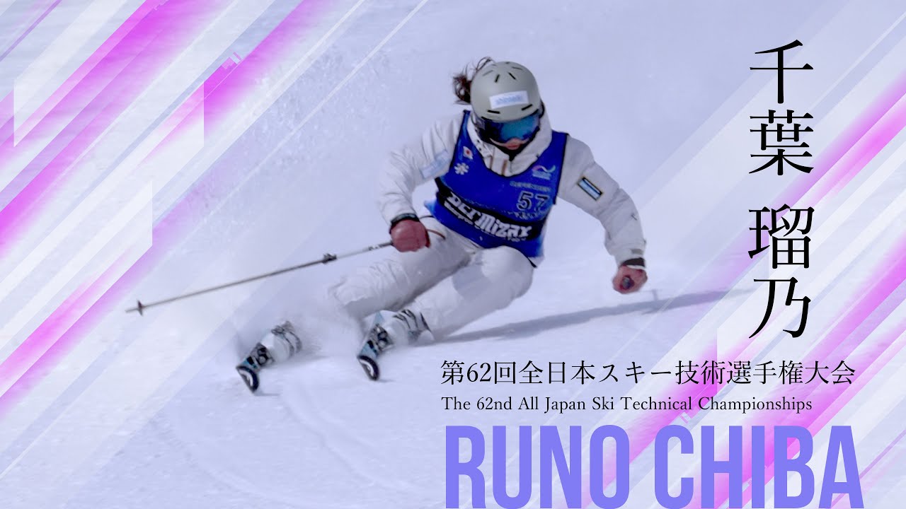 Обзор результатов команды Levels Demo Team Chiba Runo на чемпионате по техническим видам спорта 2...