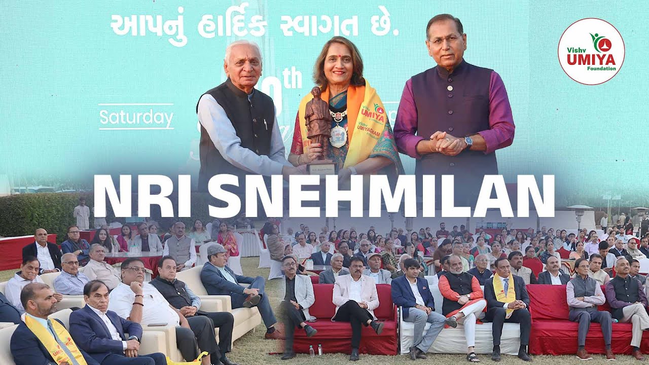 NRI Snehmilan 2026 at Vishv UmiyaDham Ahmedabad | NRI Gujarati | UmiyaMata