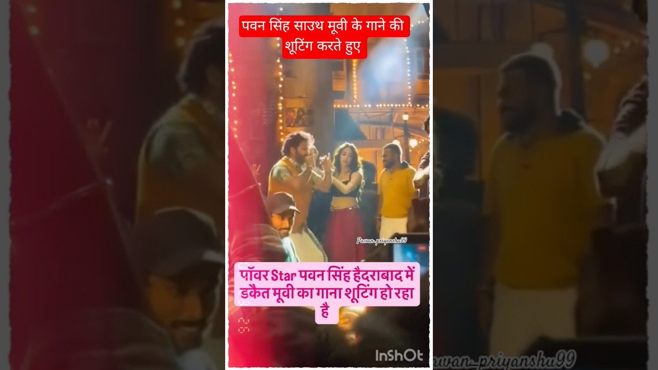 Pawan Singh south movie daikit song shooting viral video #song #wife #news #pollywood #shoottime