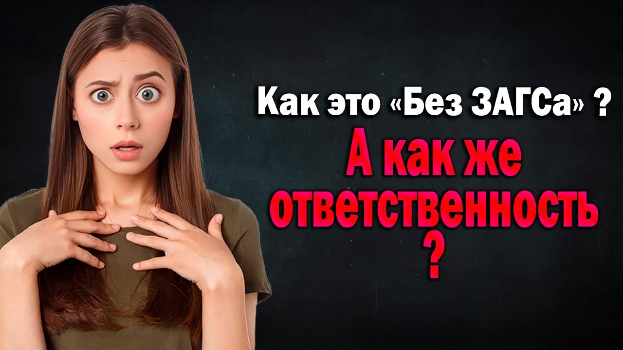 1297. Безответственный знакомится с потенциальной Тёщей
