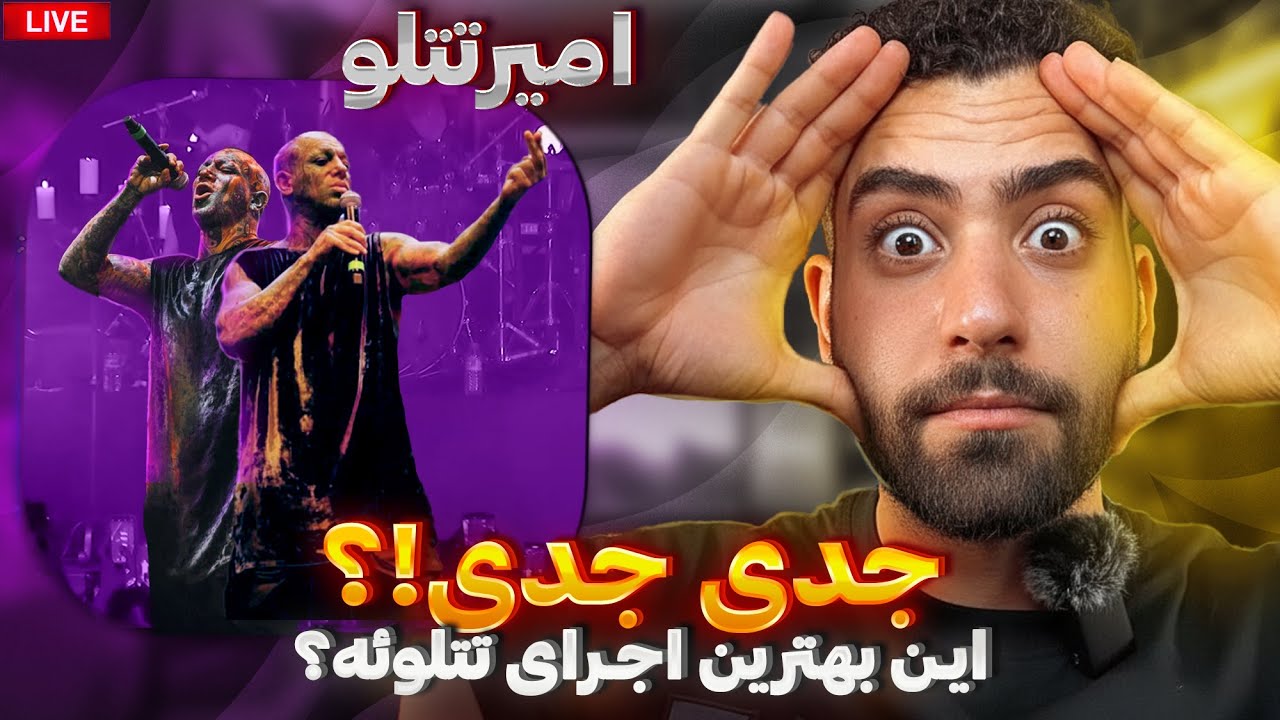فری استایل های باور نکردنی تتلو !!!!