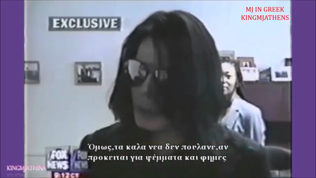 Was Michael Jackson Broke? Michael himself answers