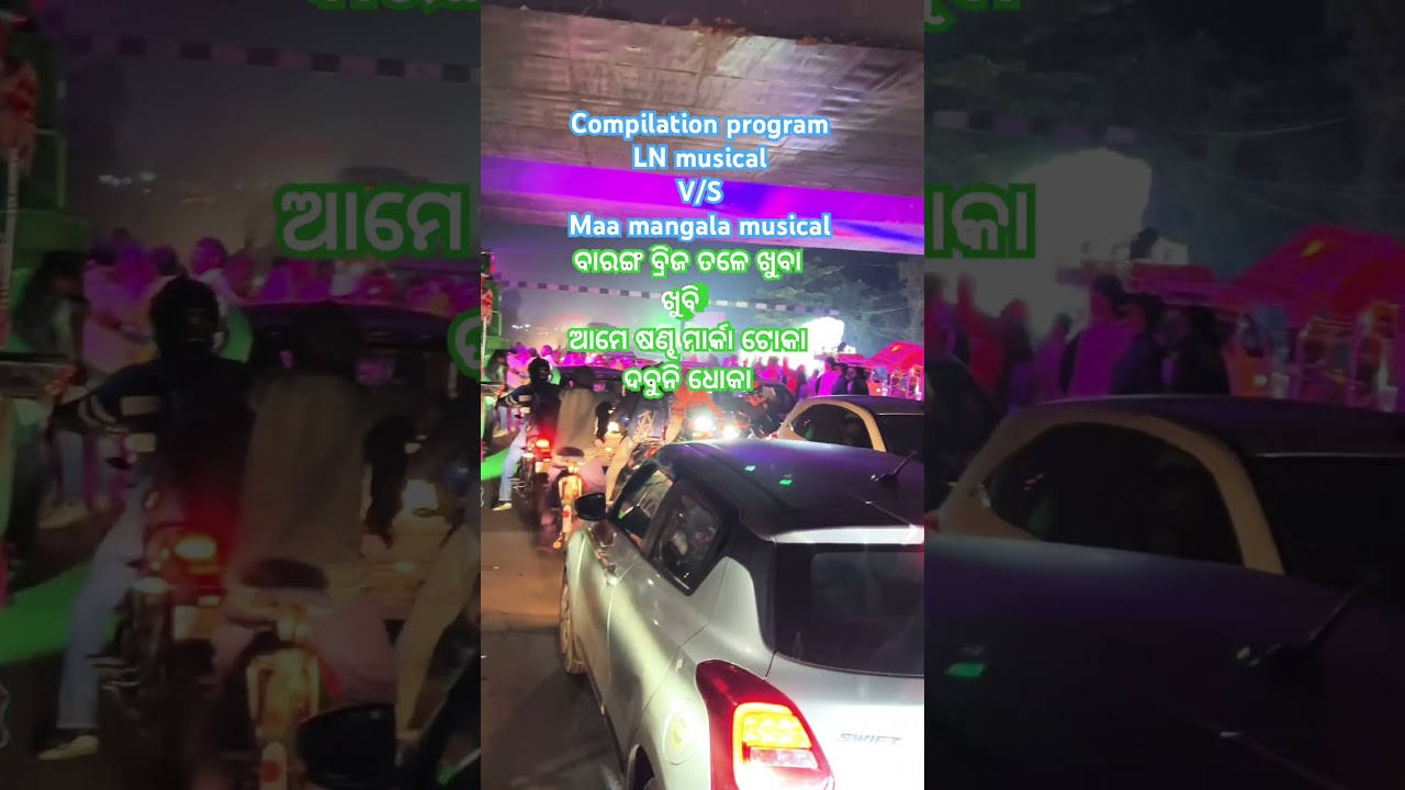 Compilation program 🔥LN V/s 🔥maa mangala 🔥musical Dhenkanal