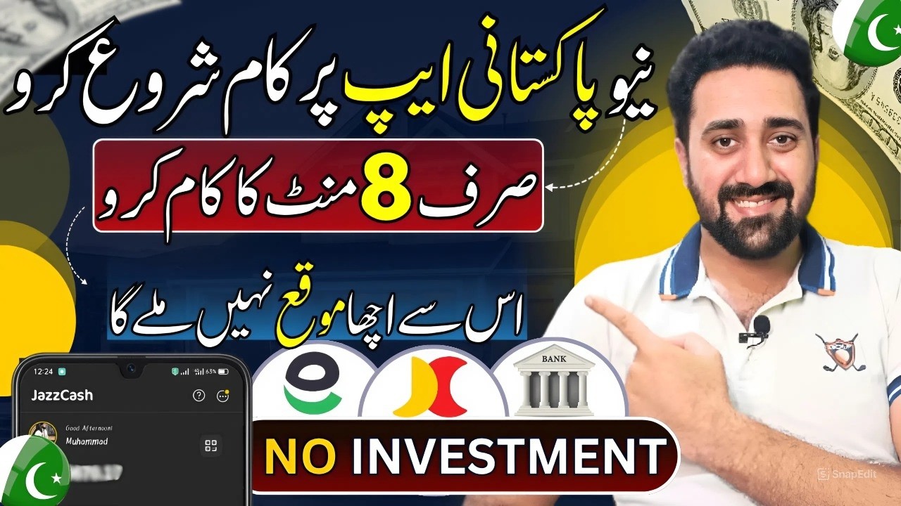 Start Working on This New Pakistani APP & Get Benefit Globally | Mastermind