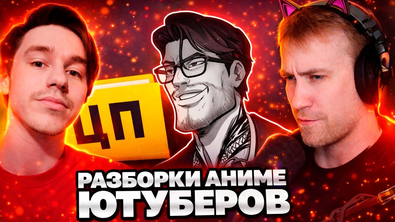 DeadP47 Смотрит: РАБАШИ СХОДИТ С УМА | Разбор Стрима, Реакция, Лучшие Моменты