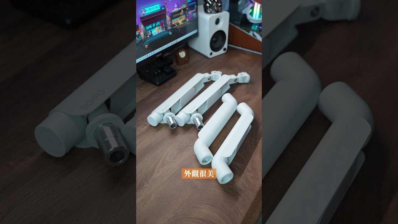 傳統螢幕支架太難用